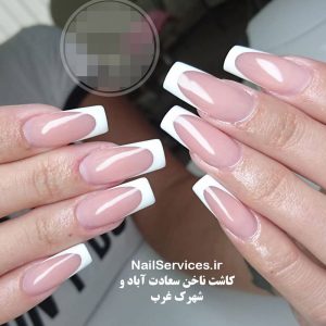کاشت ناخن شهرک غرب ، دیزاین ناخن ، طراحی ناخن شهرک غرب، فرنچ ناخن شهرک غرب