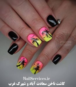 کاشت ناخن رنگی ، کاشت ناخن تابستانه ، کاشت ناخن ساحلی